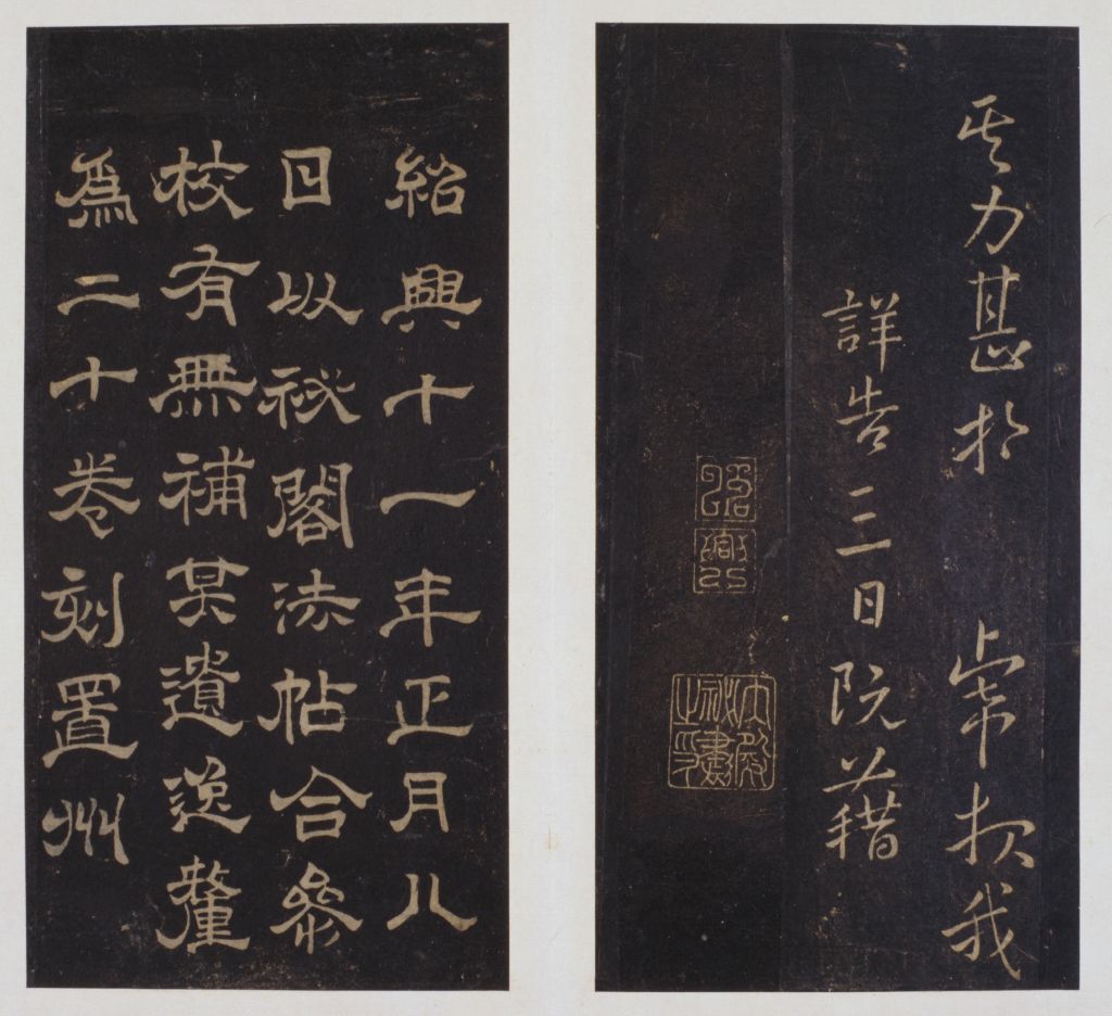 图片[20]-Song Tuo Southern Song Wuling Post-China Archive